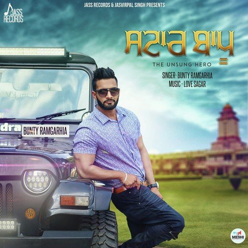 Star Bapu - Bunty Ramgarhia
