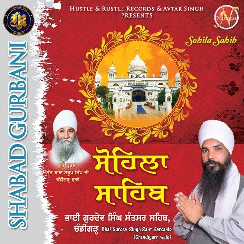 Sohila Sahib (Shabad Gurbani) - Bhai Gurdev Singh Sant Sarsahib