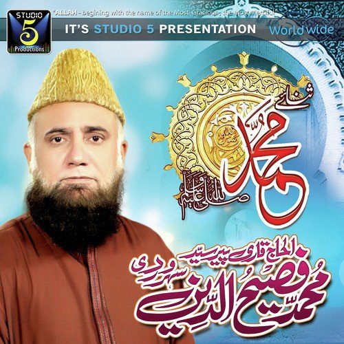 Mujhay Panjtan Se He Pyar Hai - Alhajj Syed Fasihuddin Soharwardi