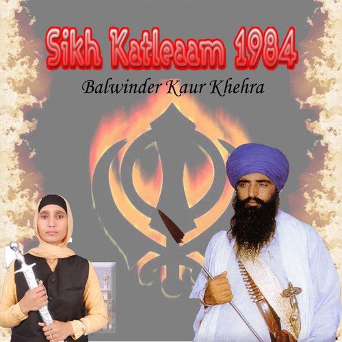 War Bhai Amrik Singh Ji - Balwinder Kaur Khehra