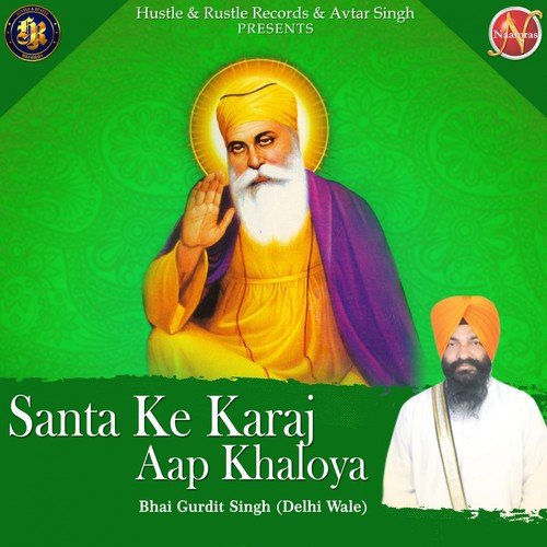 Santa Ke Karaj Aap Khaloya - Bhai Gurdit Singh Delhi Wale