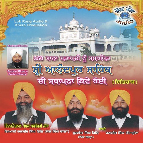 Shri Anandpur Sahib - Giyani Dalbir Singh Gill (Jorh Singh Wala), Kulwant Singh Gill (Pind Sabrah), Ranjit Singh Rattagudd