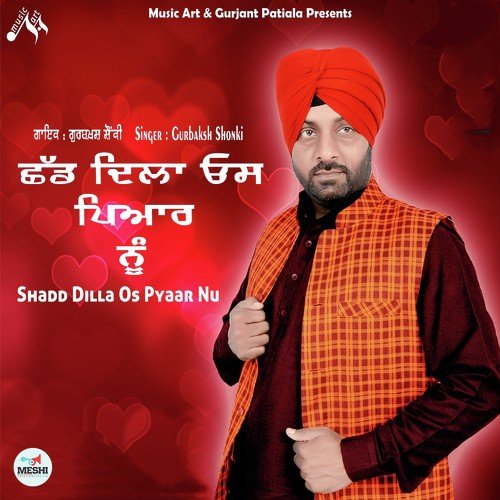 Shadd Dilla Os Pyaar Nu - Gurbaksh Shonki