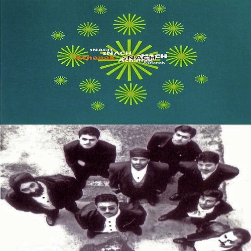 Har Ganga - Achanak