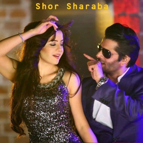 Chana Tere Nal Remix - Various Artists