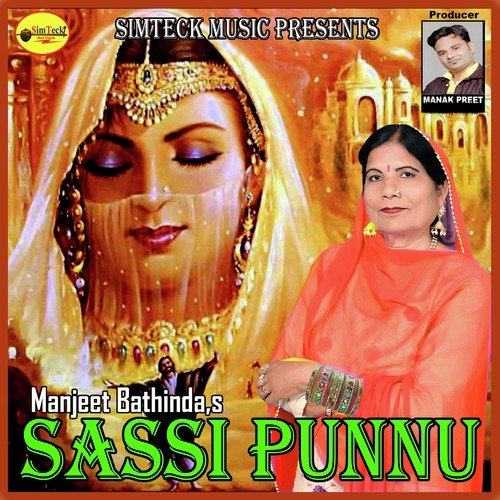 Chura - Manjeet Bathinda