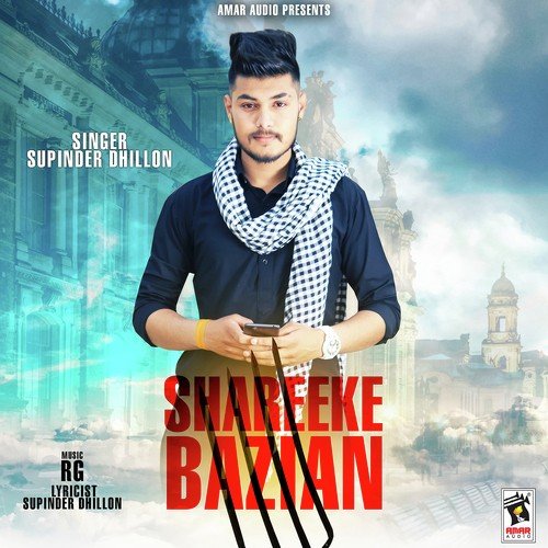 Shareeke Bazian - Supinder Dhillon