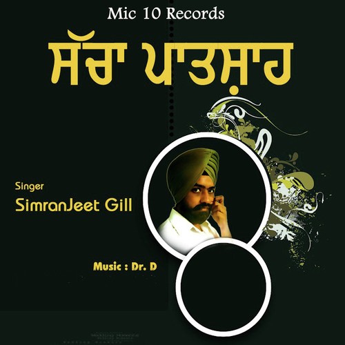Sacha Patshah - Simranjeet Gill