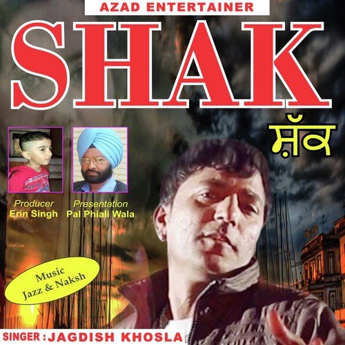 Shak - Jagdish Khosla