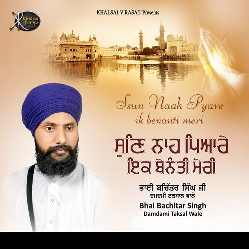 Haun Aaya Duron Chal Ke - Bhai Bachitar Singh Ji Damdami Taksal Wale