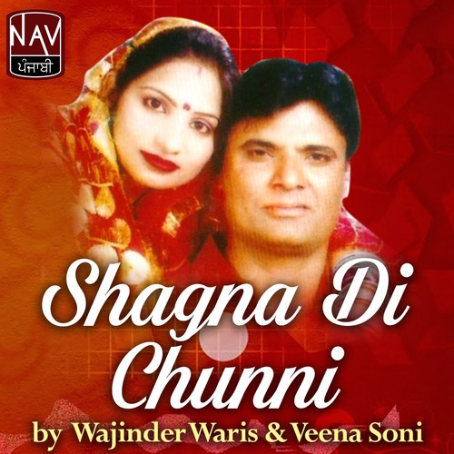 Raati Chor Chor Keh Ke - Wajinder Waris, Veena Soni