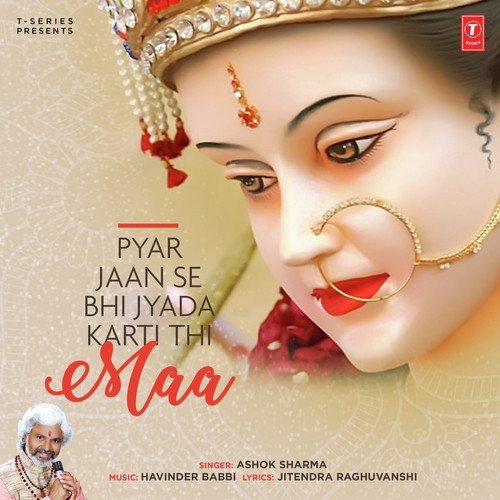 Pyar Jaan Se Bhi Jyada Karti Thi Maa - Diwakar Dwivedi