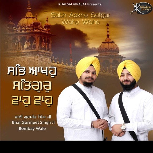 Raakh Pita Prabh Mere - Bhai Gurmeet Singh Ji