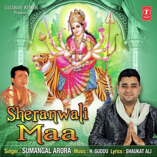 Sheranwali Maa - Sumangal Arora