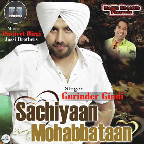 Punjabi Boli - Gurinder Gindi