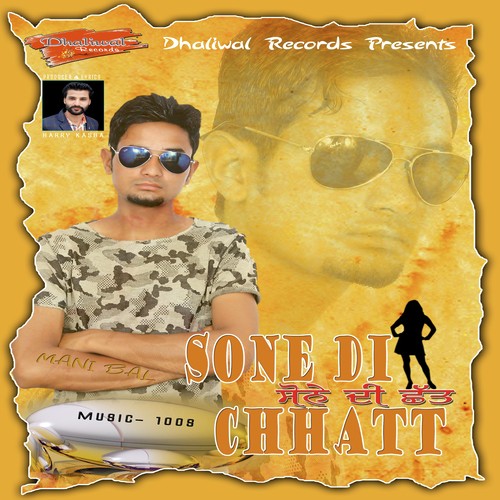 Sone Di Chhatt - Mani Bal, Mani Bal