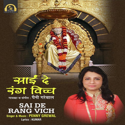 Sai De Rang Vich - Penny Grewal