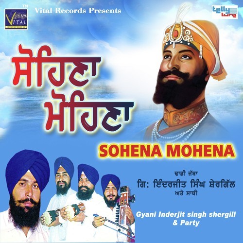 Bhetan Ho Gayi Ha Tusa Di Parwaan - Giani Inderjeet Singh Shergil, Giani Inderjeet Singh Shergil