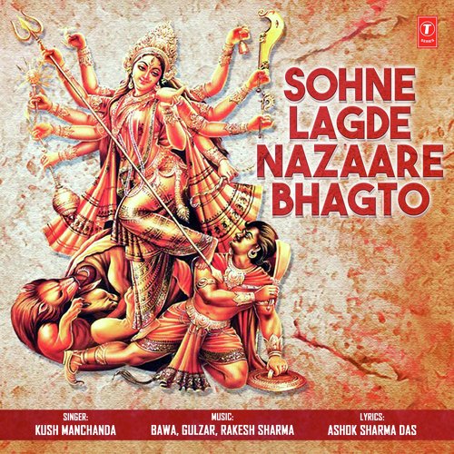 Sohne Lagde Nazaare Bhagto - Bawa, Gulzar, Rakesh Sharma