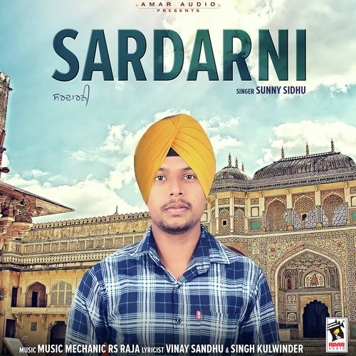 Sardarni - Sunny Sidhu