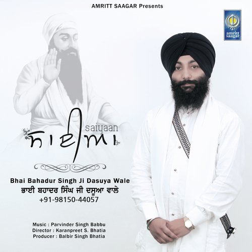 Tum Karoh Daya Mere Sai - Bhai Bahadur Singh Ji Dasuya Wale