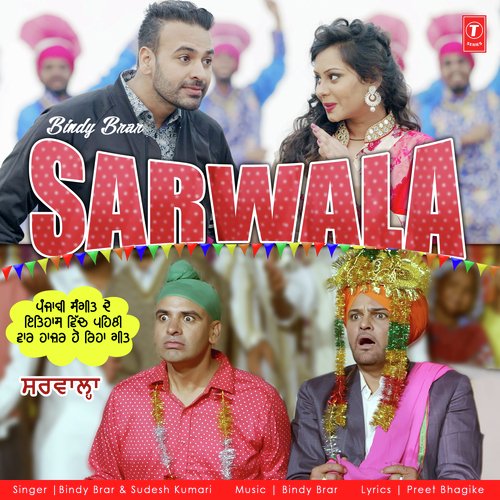 SARWALA - Bindy Brar, Sudesh Kumari