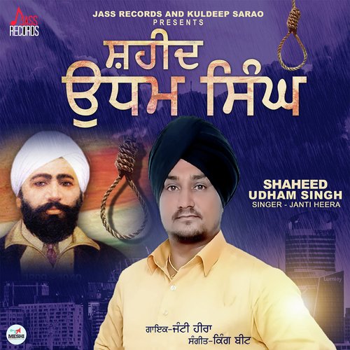 Shaheed Udham Singh - Janti Heera