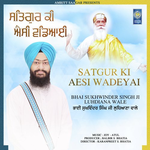 Satgur Ki Aesi Wadeyai - Bhai Sukhwinder Singh Ji Ludhiana Wale