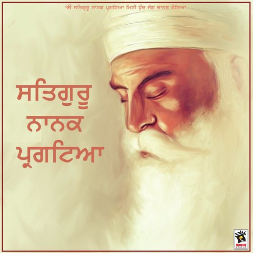 Satgur Nanak - Various Artists