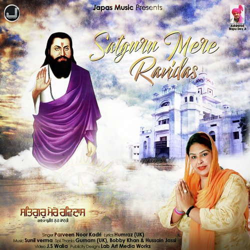 Satguru Mere Ravidas - Parveen Noor Kadri