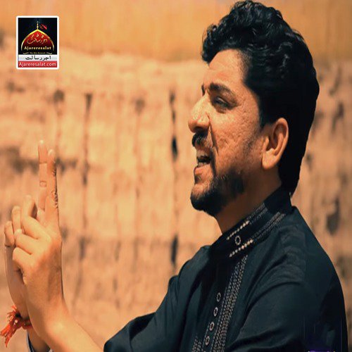 Aaya Mela Sohnay Sakhi Lalaan Da - Shahid Abbas
