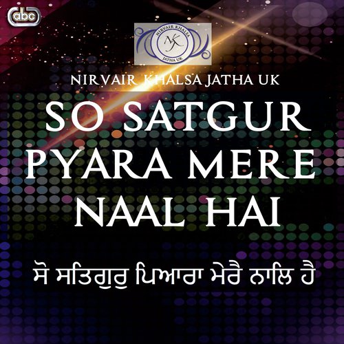 So Satgur Pyara Mere Naal Hai - Nirvair Khalsa Jatha UK