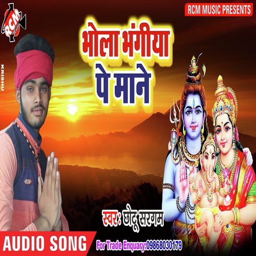 Bhangiye Par Mane - Chhotu Sargam