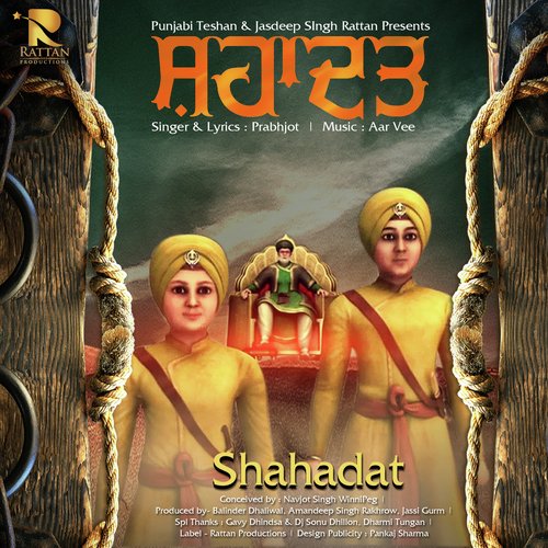 Shahadat - Prabhjot