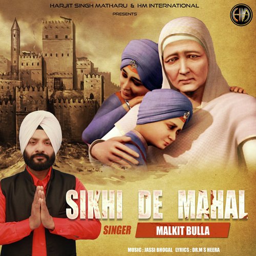 Sikhi De Mahal - Malkit Bulla