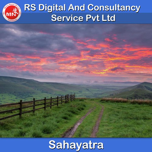 Thaha Na Di - Various Artists