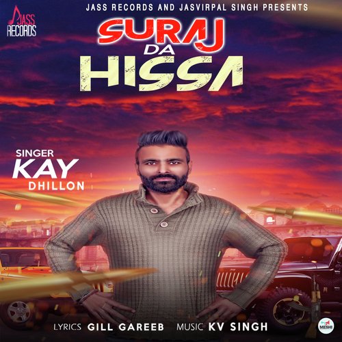 Suraj Da Hissa - Kay Dhillon