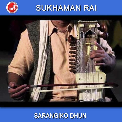 Sarangiko Dhun - Rajeshpayal Rai, Melina Rai