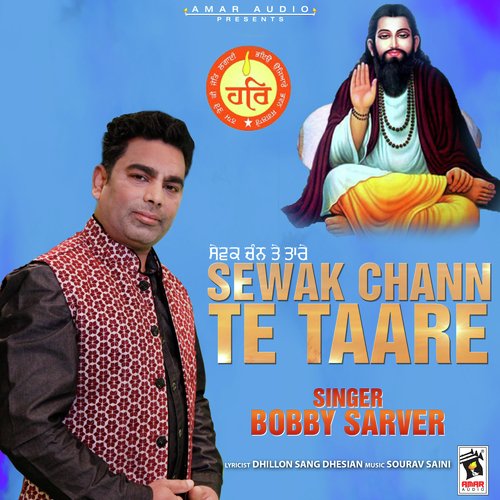 Sewak Chann Te Taare - Bobby Sarver