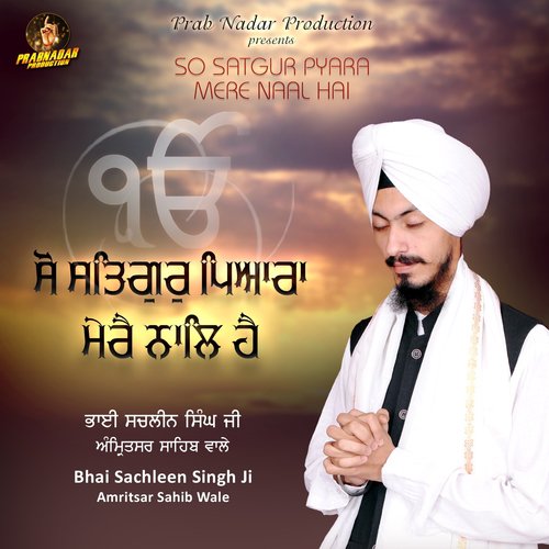 So Satgur Pyara Mere Naal Hai - Bhai Sachleen Singh Ji Amritsar Sahib Wale