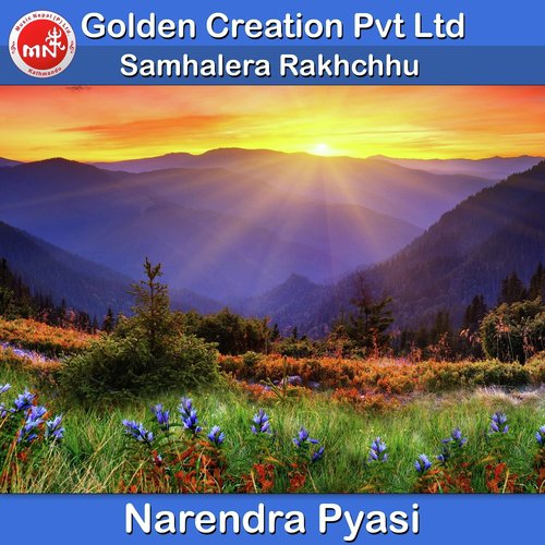 Samhalera Rakhchhu - Narendra Pyasi
