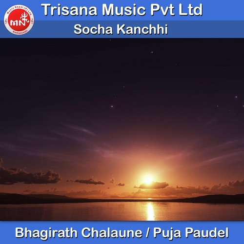 Socha Kanchhi - Bhagirath Chalaune, Puja Paudel