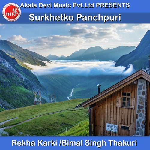 Surkhetko Panchpuri - Rekha Karki, Bimal Singh Thakuri