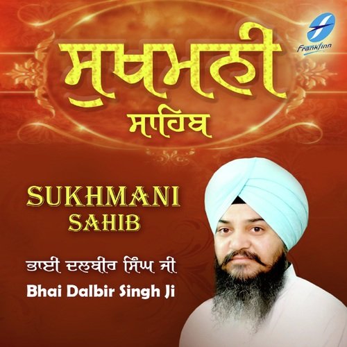 Sukhmani Sahib - Bhai Dalbir Singh Ji