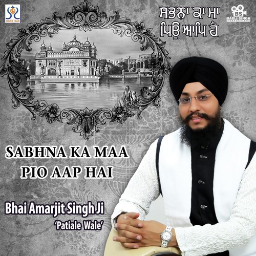 Dhan Dhan Gur So-ee - Bhai Amarjit Singh, Bhai Amarjit Singh