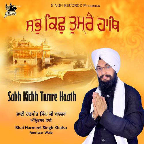 Duniya - Bhai Harmeet Singh Ji Khalsa Amritsar Wale