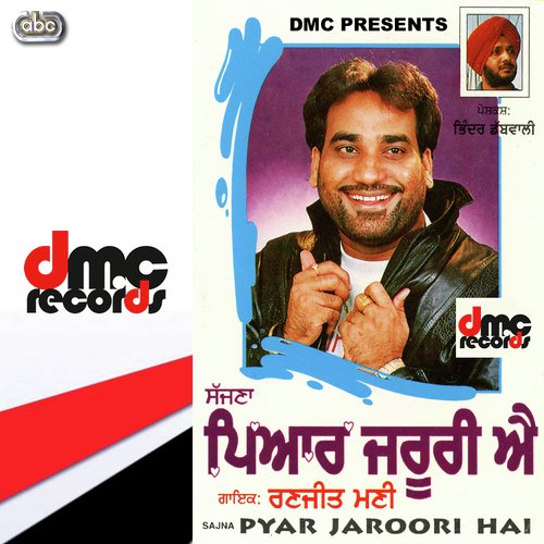Main Ki Karan - Ranjit Manni