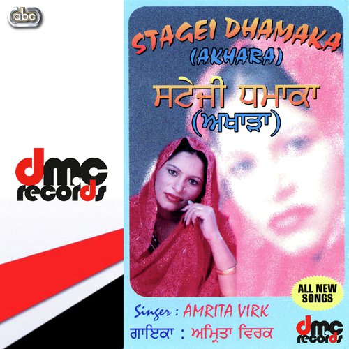 Desi Jatt - Amrita Virk