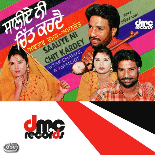Saaliyan Nu Chit Karda - Avtar Chamak amp Amanjot