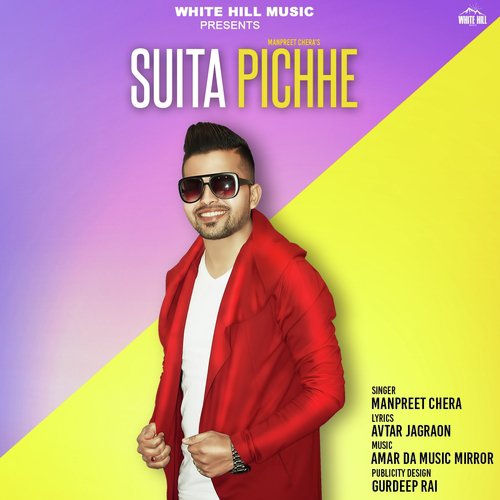Suita Pichhe - Manpreet Chera